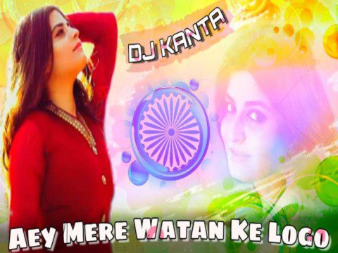Mere Watan Ke Logo - DJ Kanta | Deepshikha | DJs Of Chhattisgarh