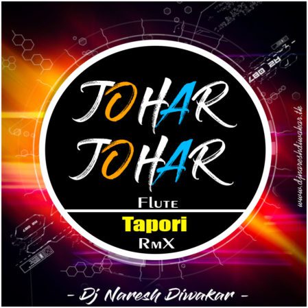 JOHAR JOHAR (FLUTE MUSIC) TAPORI MIX DJ NARESH DIWAKAR