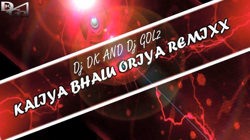 Dj Dk & Dj Gol2 - Kaliya Bhalu Oriya Remix