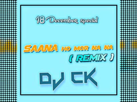 18 December Special – Sanna More Nanna Ho Remix (Cg Panthi Song) DJ CK