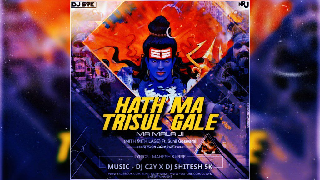 Hathe Ma Tirshul Gale Ma Mala (Original Mix) - DJ SYK
