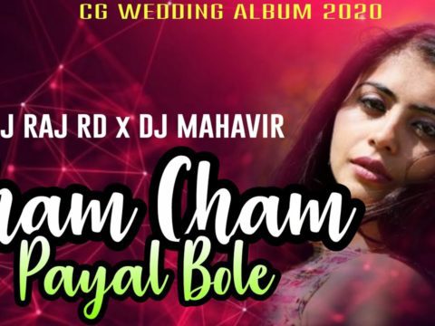 Cg Song Remix - Cham Cham Payal Bole DJ Raj RD x DJ Mahavir