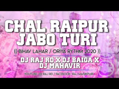 Chal Raipur Jabo Turi (Bihaw Lahar) DJ Raj Rd x DJ Baiga x DJ Mahavir