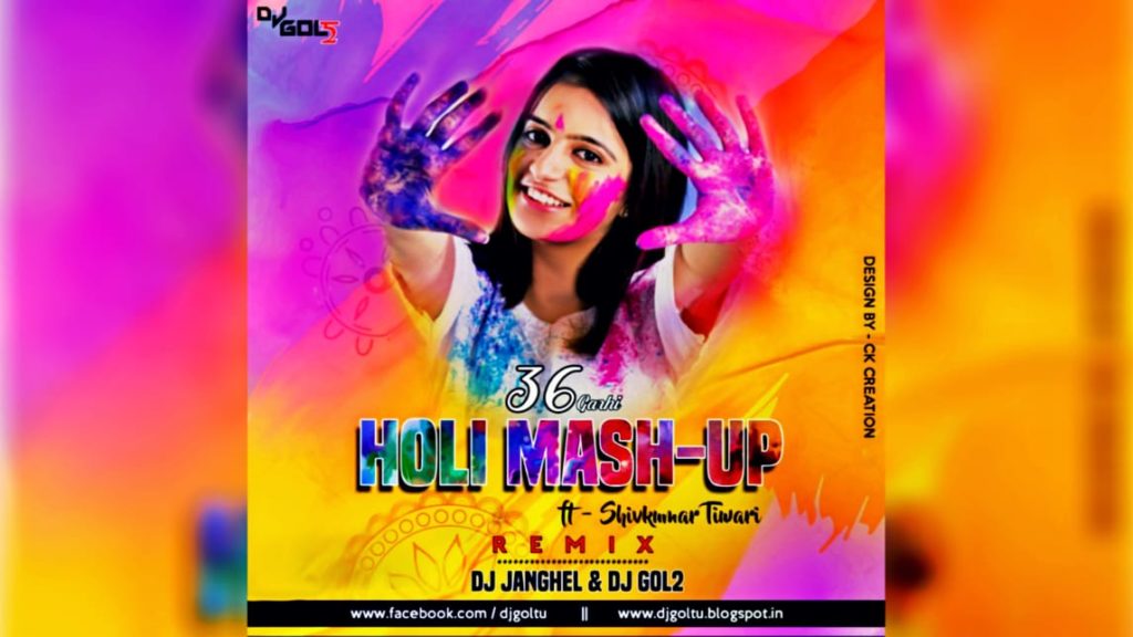 Cg Holi Mashup (Remix) - Dj Janghel & Dj Gol2