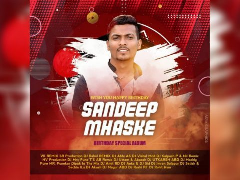Sandeep Mhaske Birthday Special Album 2020