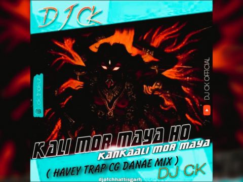 Kali Mor Maya Ho (Trap Cg Dance Mix) DJ CK