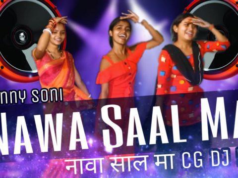 New Year Dj Song - Nawa Saal Ma Cg DJ Song 2021 DJ A2L