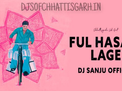 Ful Hasan Lage - Dj-Sanju-Official (djsofchhattisgarh.in)