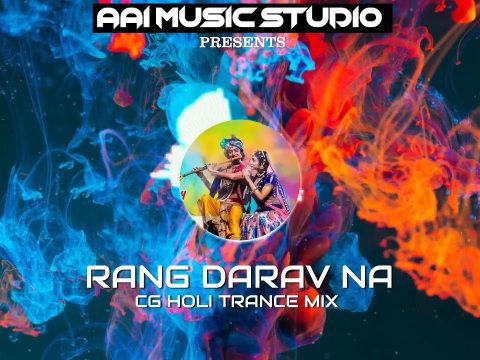 Cg Holi Song - Rang Darav Na (Trance Mix) DJ Piyush, DJ Vikas Jain, DJ Yahoo