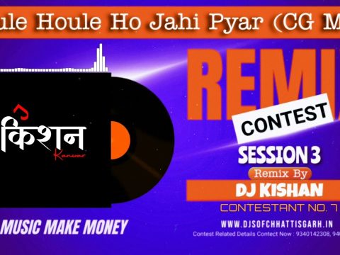 Houle Houle Ho Jahi Pyar (Cg Dj Mix) DJ Kishan