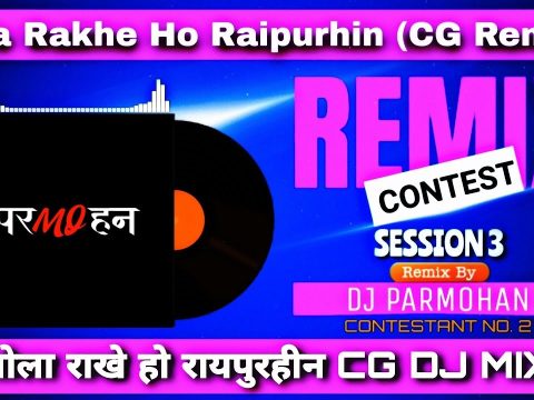 Tola Rakhe Ho Raipurhin Kareja Bhitri (CG Remix) DJ Parmohan