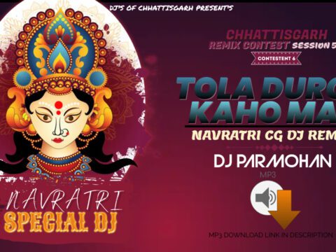 Chhattisgarhi Navratri Dj Song - Tola Dugka Kaho Ke Ma Kali (Cg Mix) DJ Parmohan