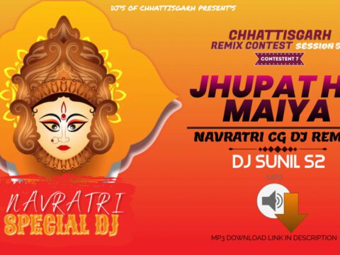 Cg Navratri Special Cg Dj Remix Song - Jhupat He Maiya DJ Sunil S2