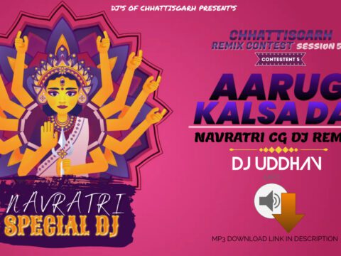 Aarug Kalsa Cg Dj Remix (Navratri Special Remix Song) DJ UDDHAV