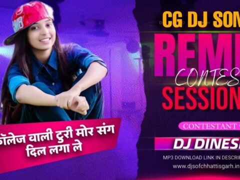 Chhattisgarhi Mp3 Gana Download - Collage Wali Turi Mor Sang DJ Dinesh