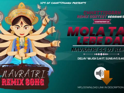 Mola Tar Lebe Dai (Cg EDM Remix) Navratri Special Cg Dj Song Dj Vikash Sm