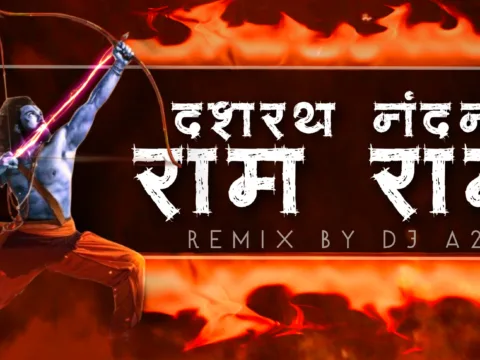 Ram Ram Dj Song Remix - Dashrath Nandan Ram Ram Ram DJ A2L
